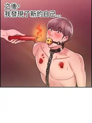 前男友前女友／分手那些事 1-105話[完結]_027016