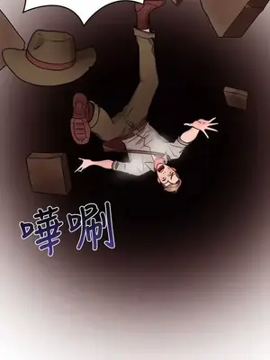 前男友前女友／分手那些事 1-105話[完結]_028004