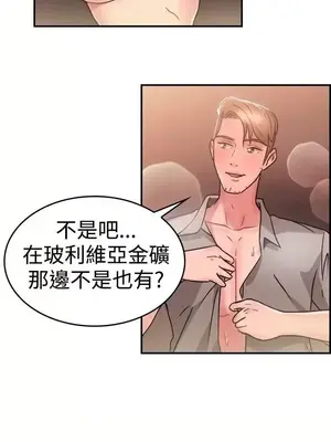 前男友前女友／分手那些事 1-105話[完結]_028010