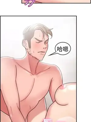 前男友前女友／分手那些事 1-105話[完結]_028014