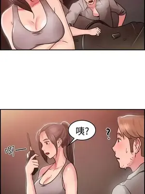 前男友前女友／分手那些事 1-105話[完結]_028016