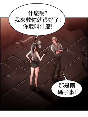 前男友前女友／分手那些事 1-105話[完結]_028017