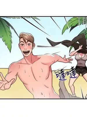 前男友前女友／分手那些事 1-105話[完結]_029004