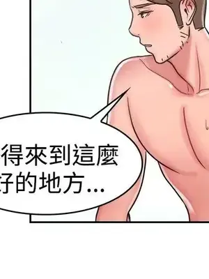 前男友前女友／分手那些事 1-105話[完結]_029011