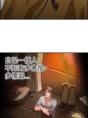 前男友前女友／分手那些事 1-105話[完結]_029012