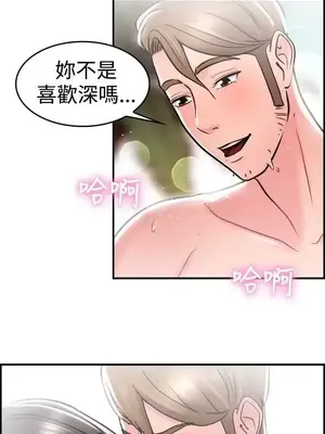 前男友前女友／分手那些事 1-105話[完結]_030003