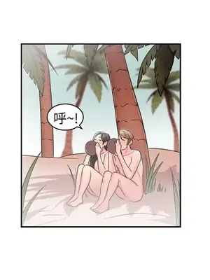 前男友前女友／分手那些事 1-105話[完結]_030010