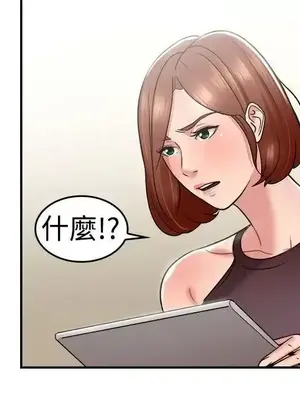 前男友前女友／分手那些事 1-105話[完結]_031005