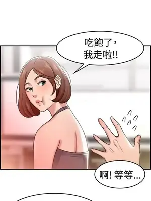 前男友前女友／分手那些事 1-105話[完結]_031007