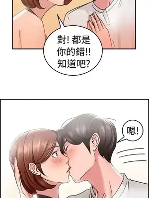 前男友前女友／分手那些事 1-105話[完結]_031011