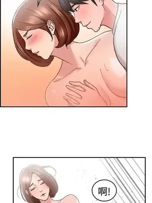 前男友前女友／分手那些事 1-105話[完結]_031015