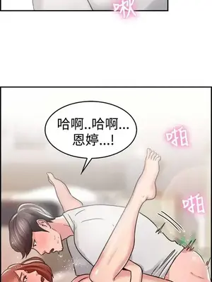 前男友前女友／分手那些事 1-105話[完結]_031016