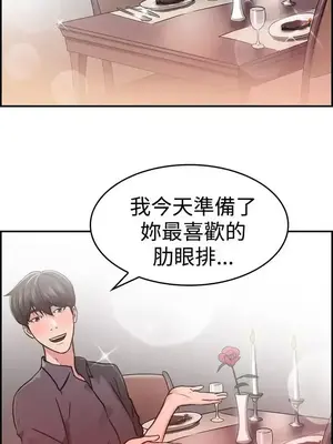 前男友前女友／分手那些事 1-105話[完結]_032005