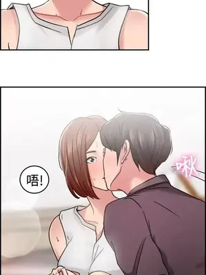 前男友前女友／分手那些事 1-105話[完結]_032011