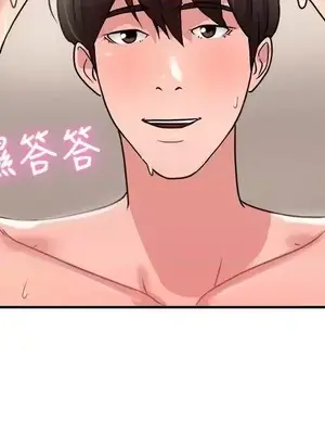 前男友前女友／分手那些事 1-105話[完結]_032014