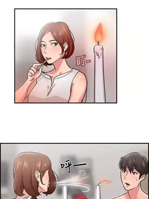 前男友前女友／分手那些事 1-105話[完結]_033007