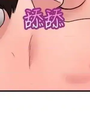 前男友前女友／分手那些事 1-105話[完結]_033011