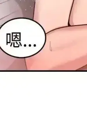 前男友前女友／分手那些事 1-105話[完結]_033014