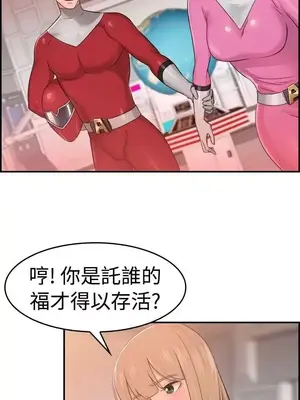 前男友前女友／分手那些事 1-105話[完結]_034003