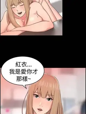 前男友前女友／分手那些事 1-105話[完結]_034009