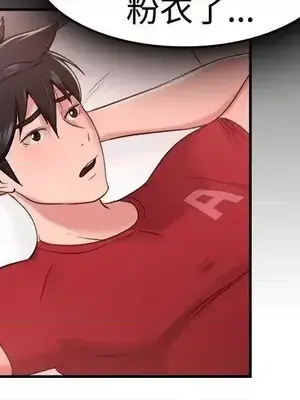 前男友前女友／分手那些事 1-105話[完結]_034010