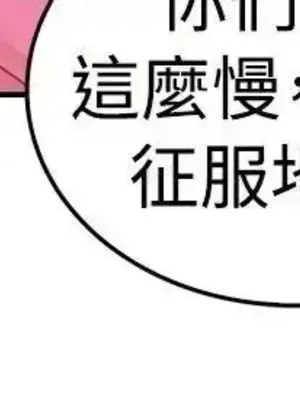 前男友前女友／分手那些事 1-105話[完結]_034013