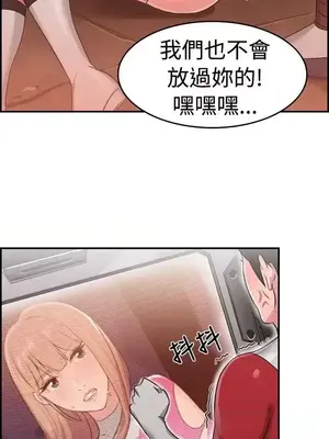 前男友前女友／分手那些事 1-105話[完結]_034018