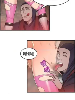 前男友前女友／分手那些事 1-105話[完結]_035003