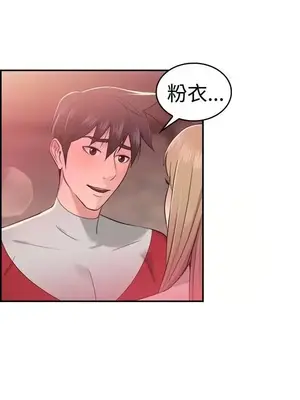 前男友前女友／分手那些事 1-105話[完結]_035013