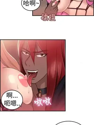 前男友前女友／分手那些事 1-105話[完結]_036005