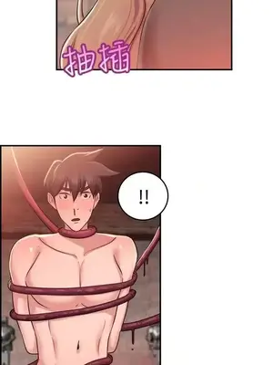 前男友前女友／分手那些事 1-105話[完結]_036009