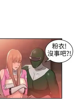前男友前女友／分手那些事 1-105話[完結]_036014