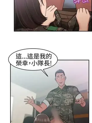 前男友前女友／分手那些事 1-105話[完結]_037012