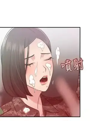 前男友前女友／分手那些事 1-105話[完結]_037014