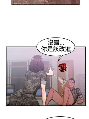 前男友前女友／分手那些事 1-105話[完結]_037015