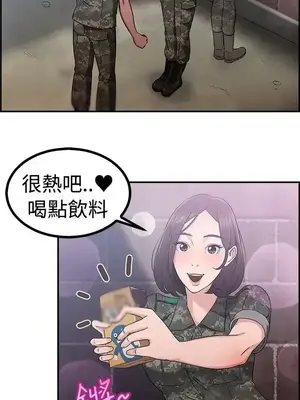 前男友前女友／分手那些事 1-105話[完結]_038013