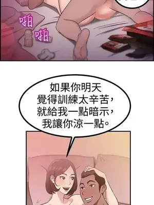 前男友前女友／分手那些事 1-105話[完結]_038015