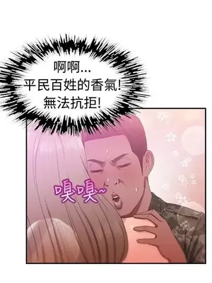 前男友前女友／分手那些事 1-105話[完結]_039005