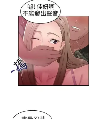 前男友前女友／分手那些事 1-105話[完結]_039008