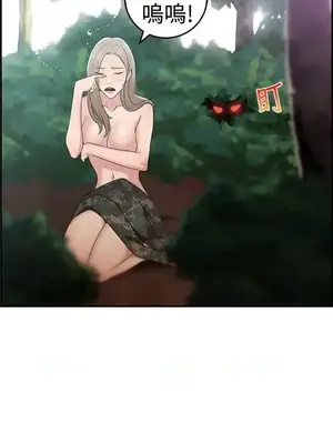 前男友前女友／分手那些事 1-105話[完結]_039017