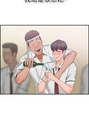 前男友前女友／分手那些事 1-105話[完結]_040002