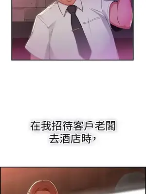 前男友前女友／分手那些事 1-105話[完結]_040003