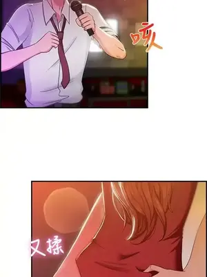 前男友前女友／分手那些事 1-105話[完結]_040008