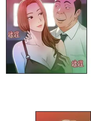 前男友前女友／分手那些事 1-105話[完結]_040010