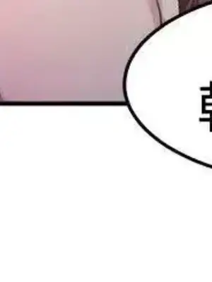 前男友前女友／分手那些事 1-105話[完結]_040013