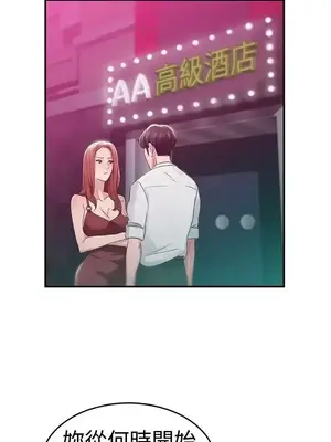 前男友前女友／分手那些事 1-105話[完結]_040014