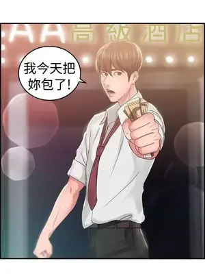 前男友前女友／分手那些事 1-105話[完結]_041002