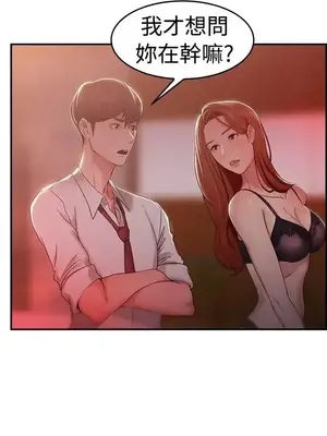 前男友前女友／分手那些事 1-105話[完結]_041005