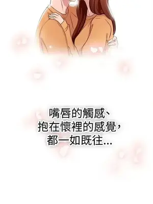 前男友前女友／分手那些事 1-105話[完結]_041010