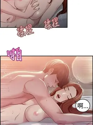 前男友前女友／分手那些事 1-105話[完結]_041014